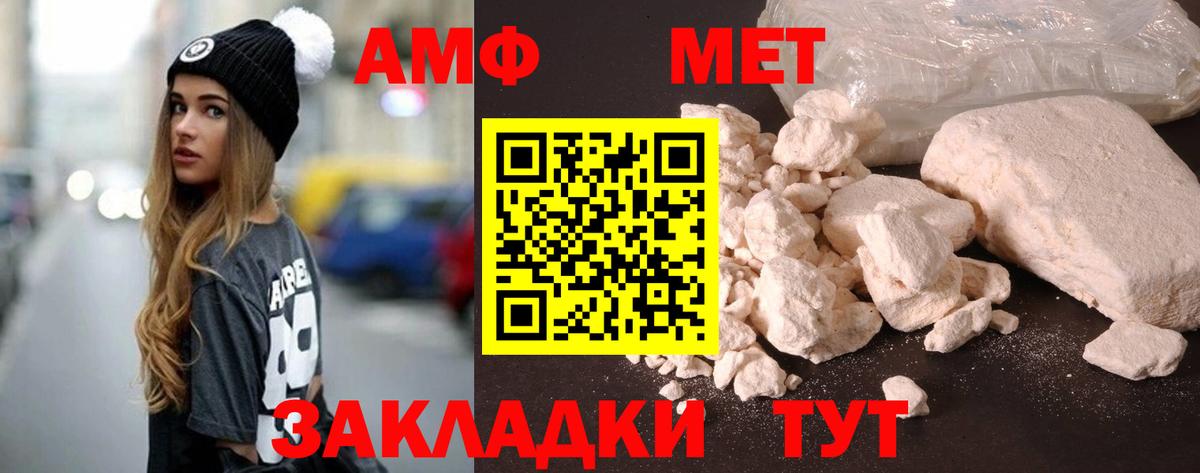 АМФ Premium Анжеро-Судженск