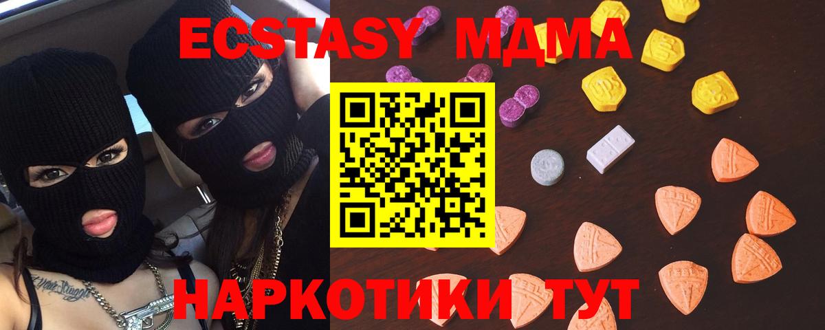 Анжеро-Судженск  OMG tor  Вход с VPN  Ecstasy  Экстази louis Vuitton  сайты даркнета официальный сайт  Ecstasy 250 мг 