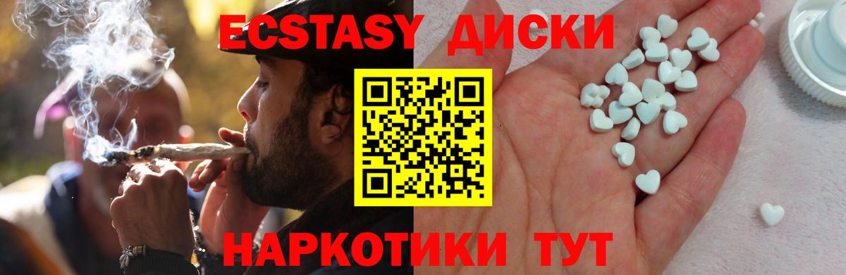 Ecstasy Дубай Анжеро-Судженск