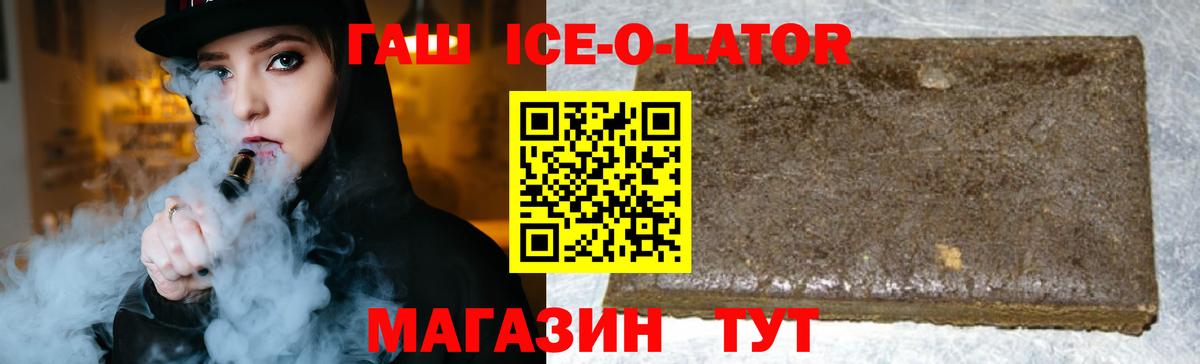 Гашиш убойный  Вход с VPN  Анжеро-Судженск  Гашиш Premium 