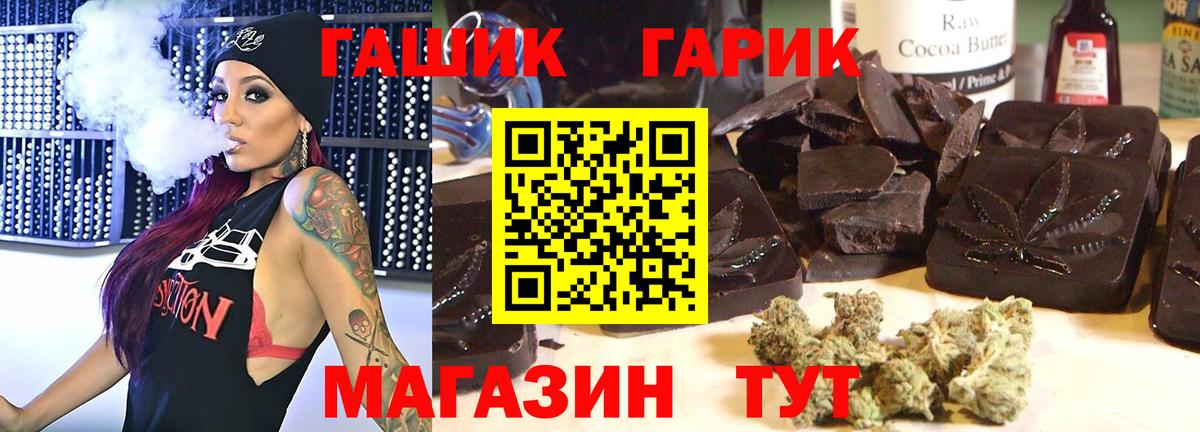 ГАШ убойный Анжеро-Судженск