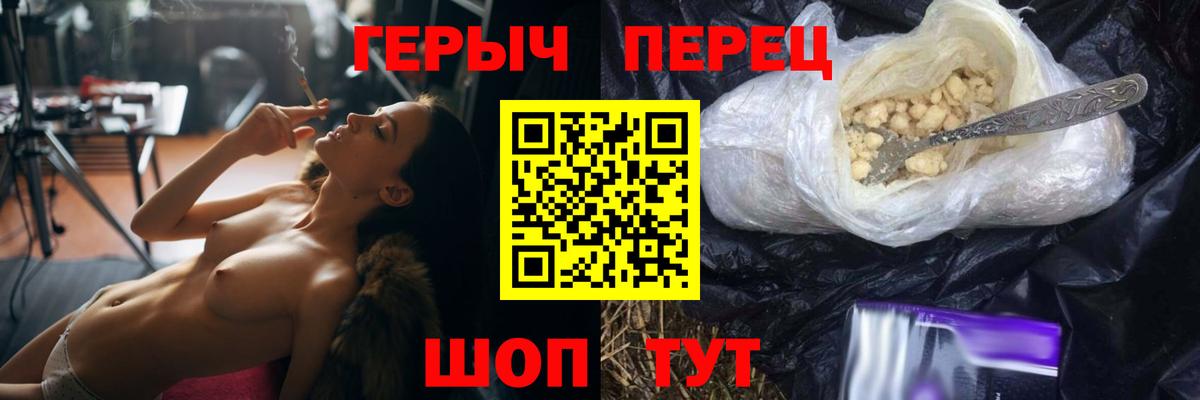 Героин афганец Анжеро-Судженск