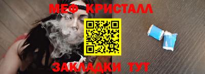 соль курить ск Наро-Фоминск