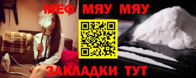 мефедрон VHQ Нарткала