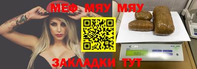 мефедрон VHQ Нарткала