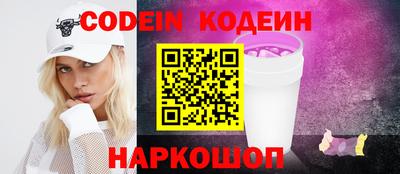 соль курить ск Наро-Фоминск