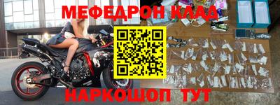 соль курить ск Наро-Фоминск