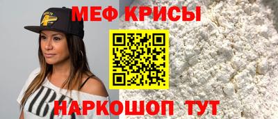 мефедрон VHQ Нарткала