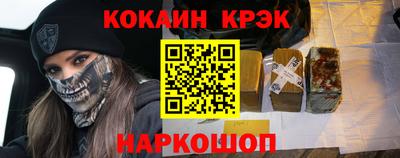 мефедрон VHQ Нарткала