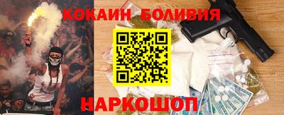 соль курить ск Наро-Фоминск