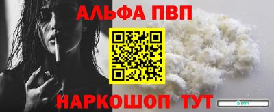 соль курить ск Наро-Фоминск
