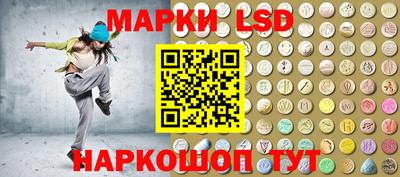 соль курить ск Наро-Фоминск