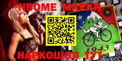 мефедрон VHQ Нарткала
