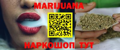 соль курить ск Наро-Фоминск