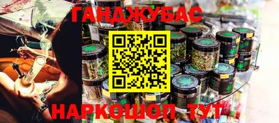 мефедрон VHQ Нарткала