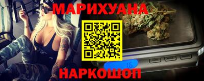 соль курить ск Наро-Фоминск