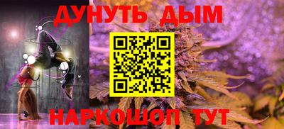 мефедрон VHQ Нарткала
