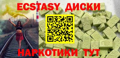 мефедрон VHQ Нарткала