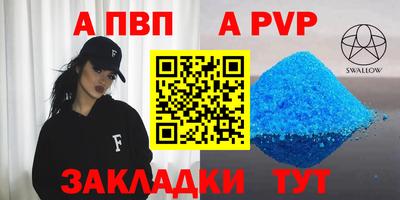 соль курить ск Наро-Фоминск