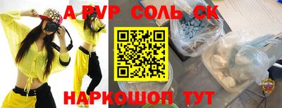 твердый Нальчик