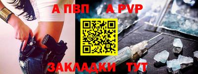 соль курить ск Наро-Фоминск