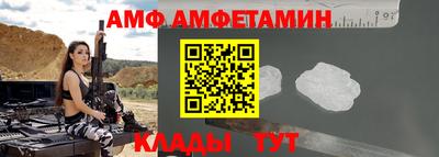 соль курить ск Наро-Фоминск
