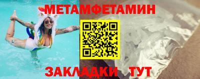 мефедрон VHQ Нарткала