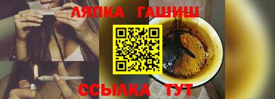 соль курить ск Наро-Фоминск
