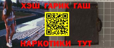 мефедрон VHQ Нарткала