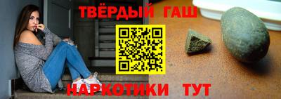 соль курить ск Наро-Фоминск