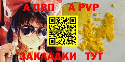 мефедрон VHQ Нарткала