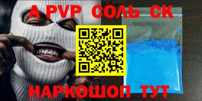 твердый Нальчик