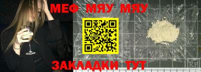 соль курить ск Наро-Фоминск