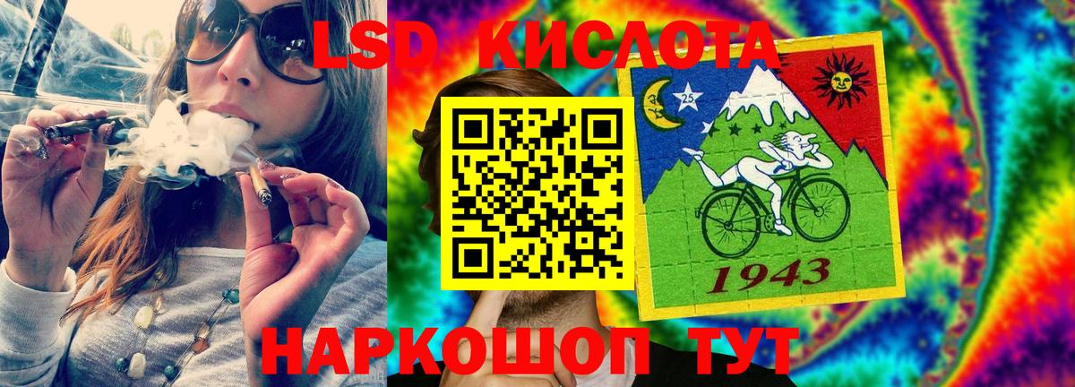 ЛСД экстази ecstasy Анжеро-Судженск