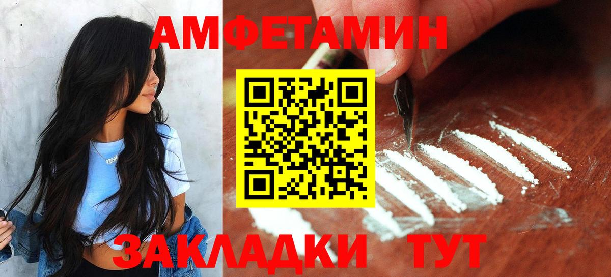 Первитин винт  Вход с VPN  Анжеро-Судженск  Первитин винт 