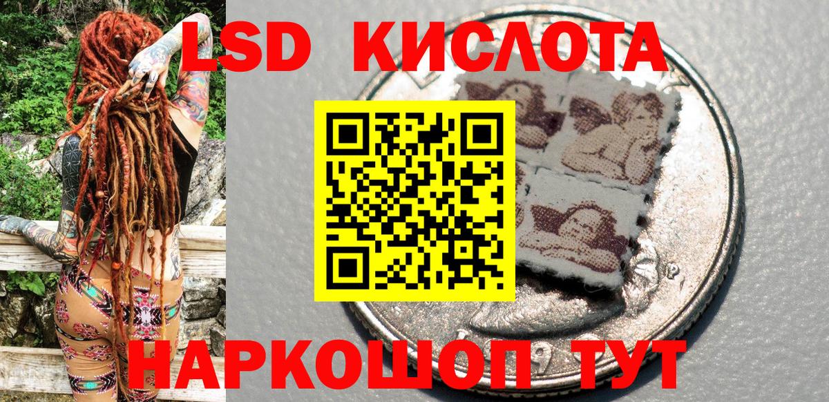 Анжеро-Судженск  Наркотические марки 1,5мг  Марки NBOMe  Вход с VPN  продажа наркотиков  Наркотические марки 1,5мг 