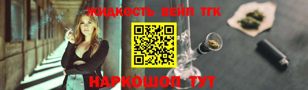 Анжеро-Судженск  хочу наркоту  Вход с VPN  ТГК THC oil 