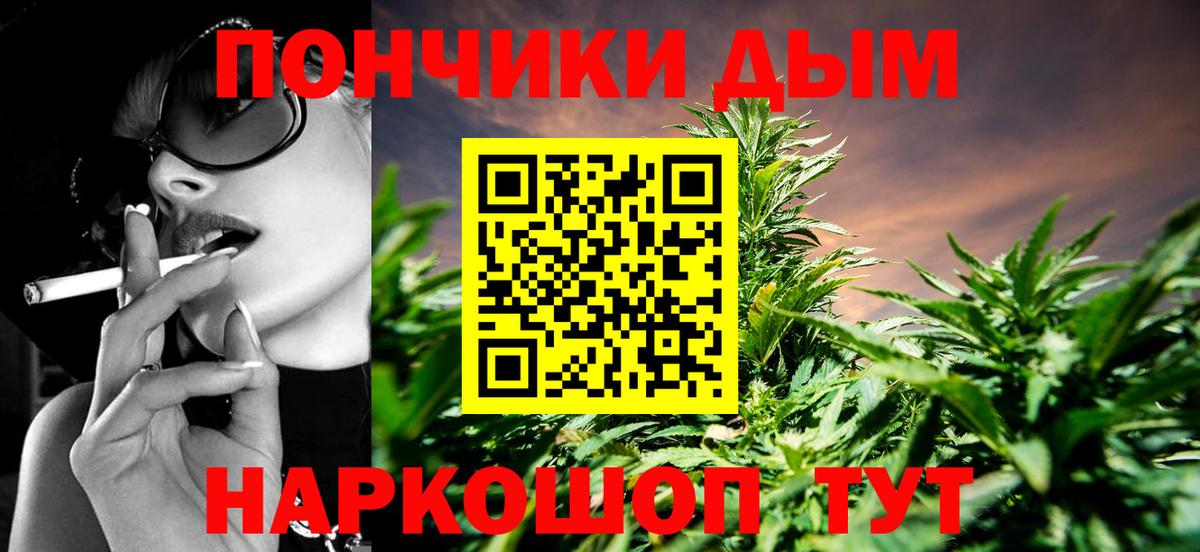 Конопля White Widow Анжеро-Судженск